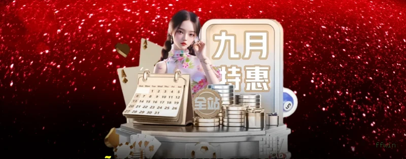 ffwin Cassino Clássico